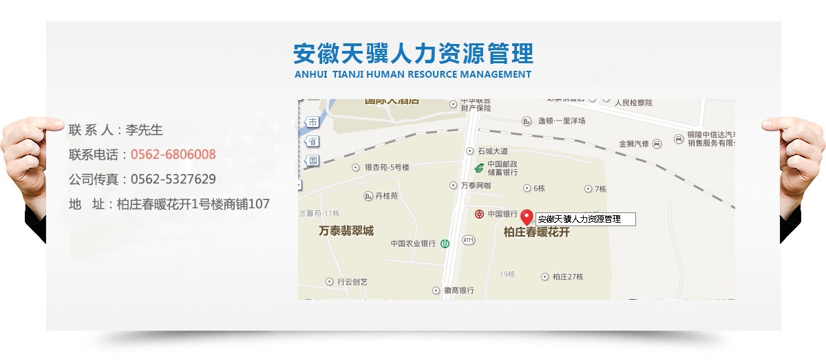 企业名片